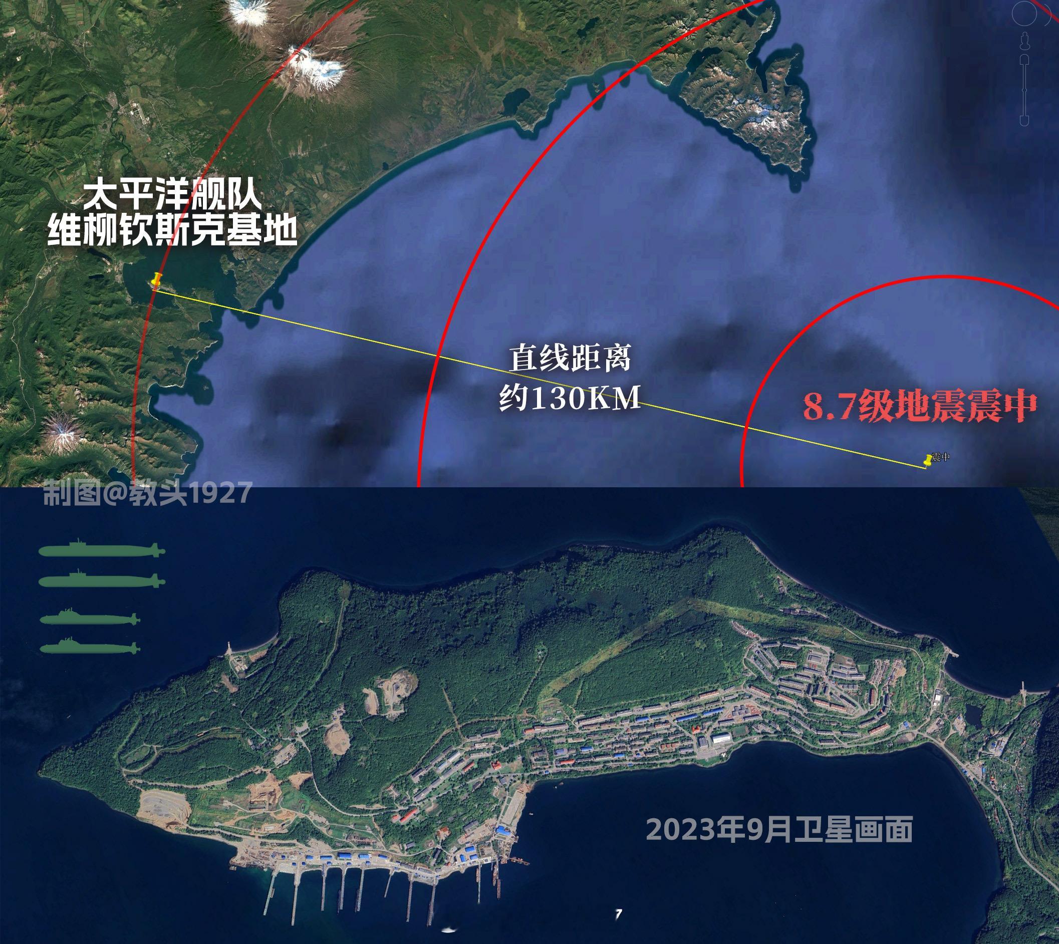 这个距离，仿佛有备而来勘察加东岸发生8.7级地震武器装备​​​