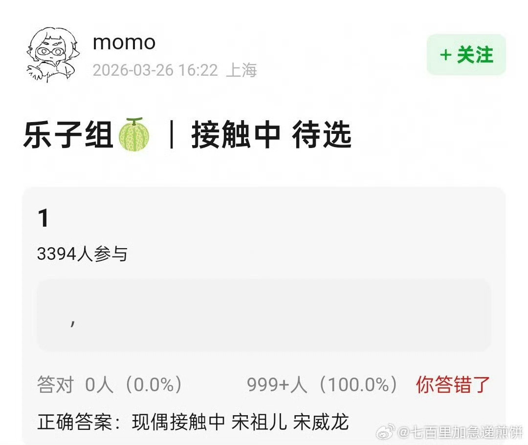 两个里面有一个是假的吧...