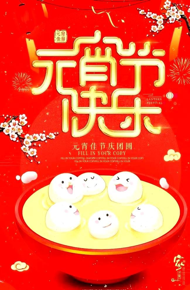 元宵节一到，莎莎的“蹭饭”行程又安排上了！这回还是舅舅亲自来接，这待遇没谁了。