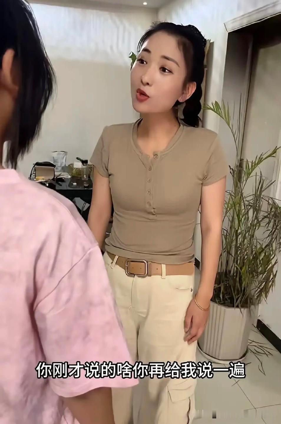 妈妈盯着闺女，语气沉了下来：“你刚才说的啥，再给我说一遍。”闺女梗着脖子应声