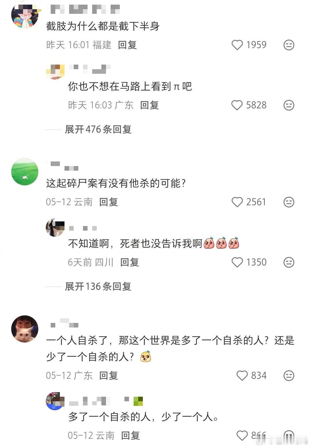 没有十年脑血栓问不出来的问题，脑子又痒了