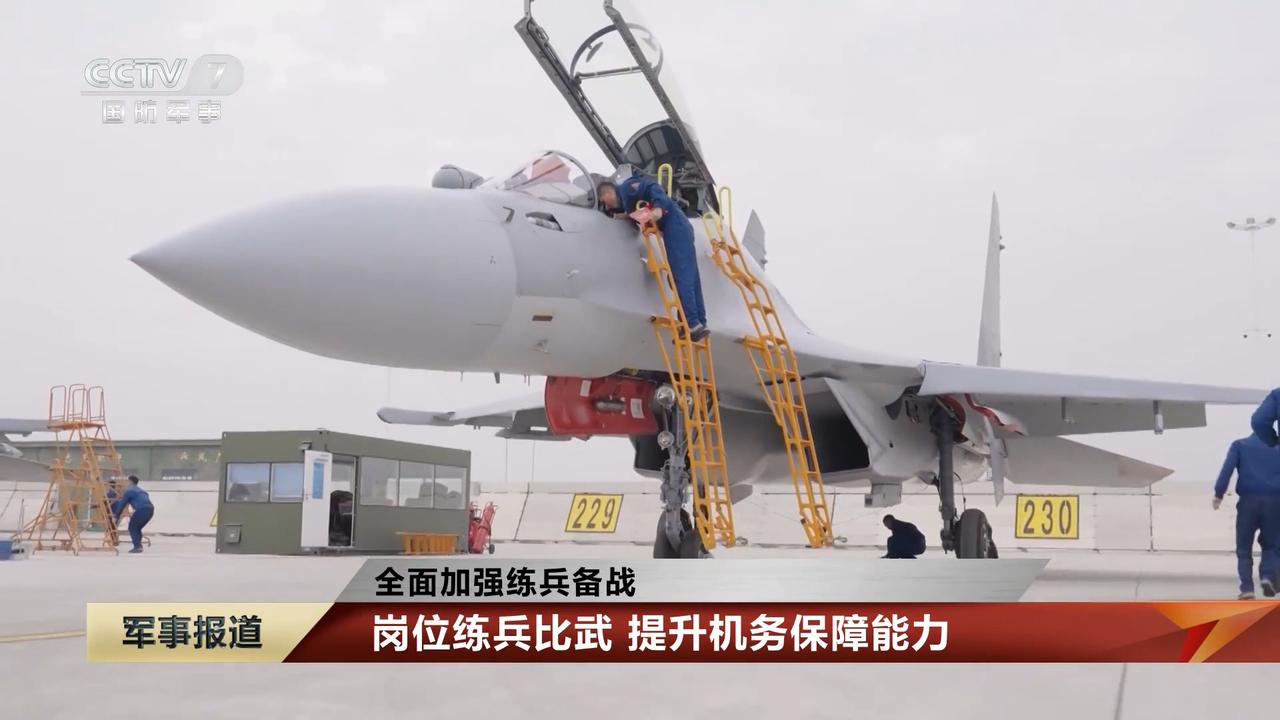 央视最新报道了，东部战区的主力部队——“东海空防前哨”的歼-16。这个单位早些年