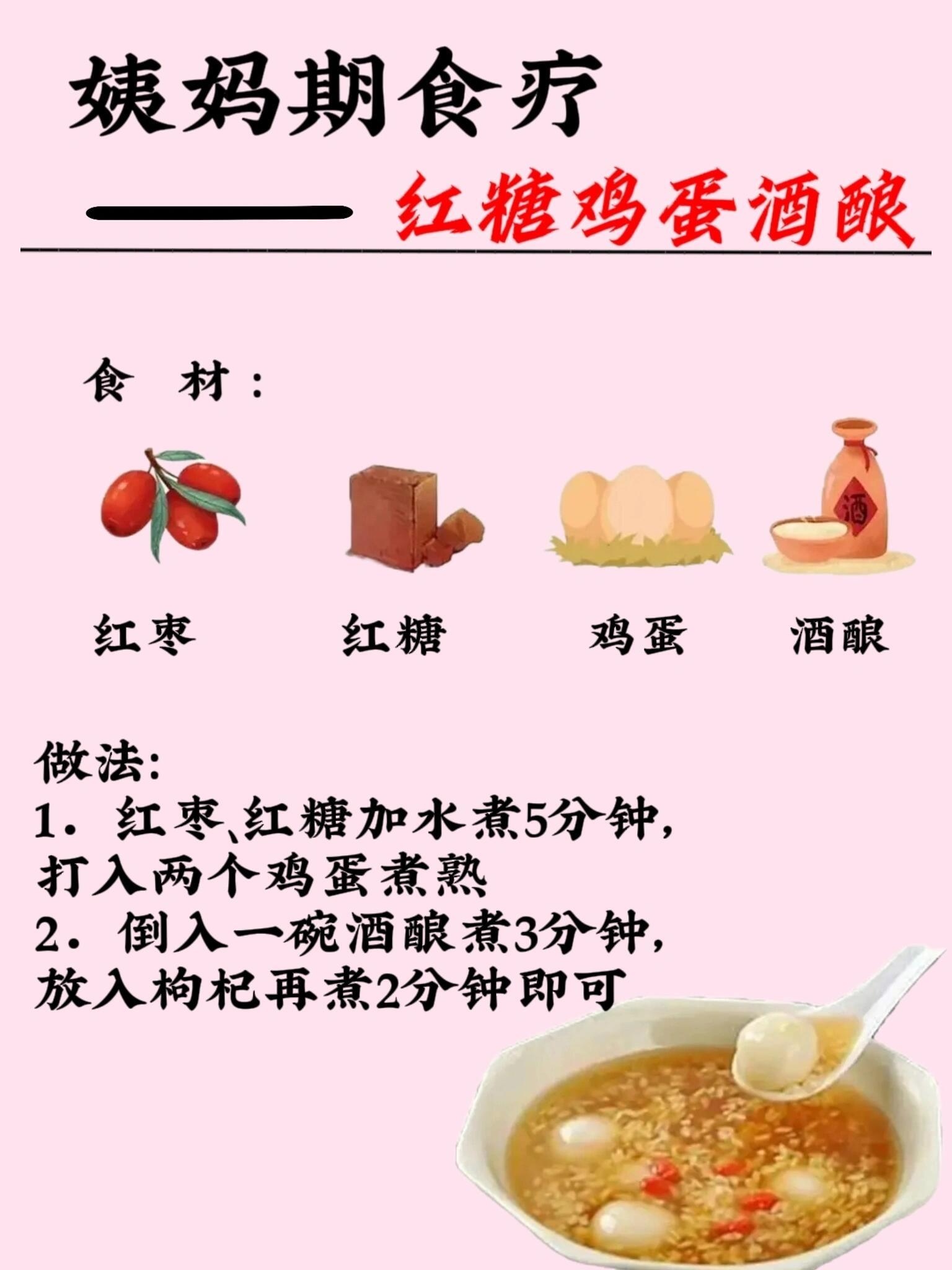 月经是女性健康的试金石医生辟谣生理期不能吃冰不能吃辣女人的月经还是女人自己最了解
