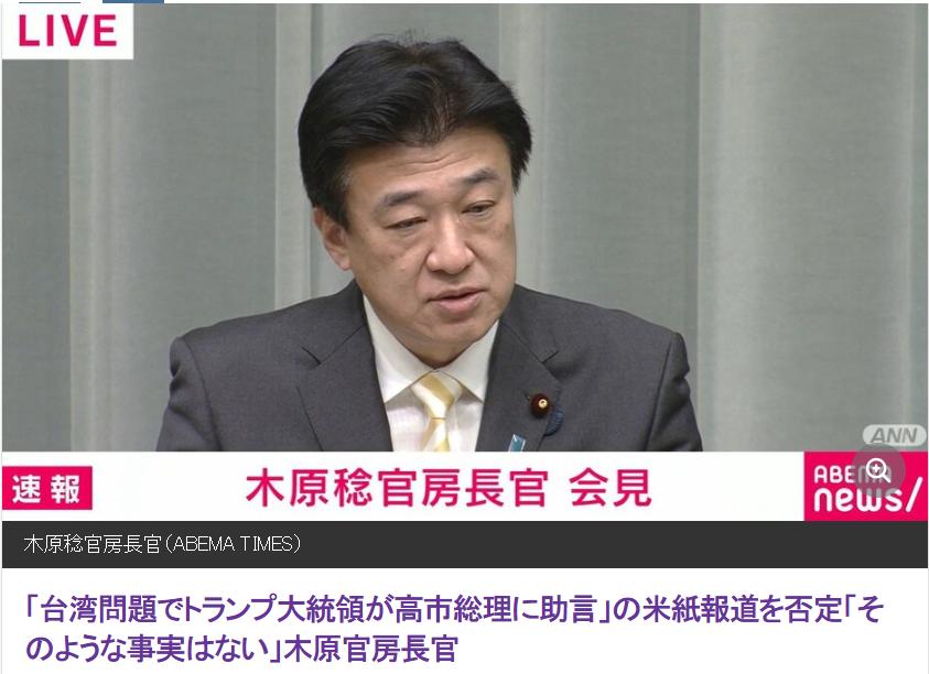 11月27日，很有意思的是，今天美国和日本突然陷入了通话的“罗生门”。美国媒体《