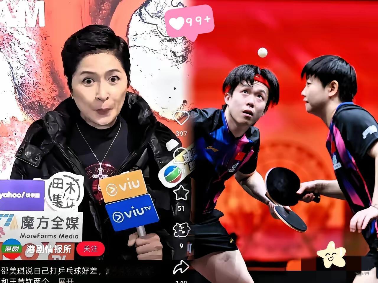 谁能想到！当年张国荣、梅艳芳等顶流港星才能撑起来的红馆，如今竟被国乒“莎头组