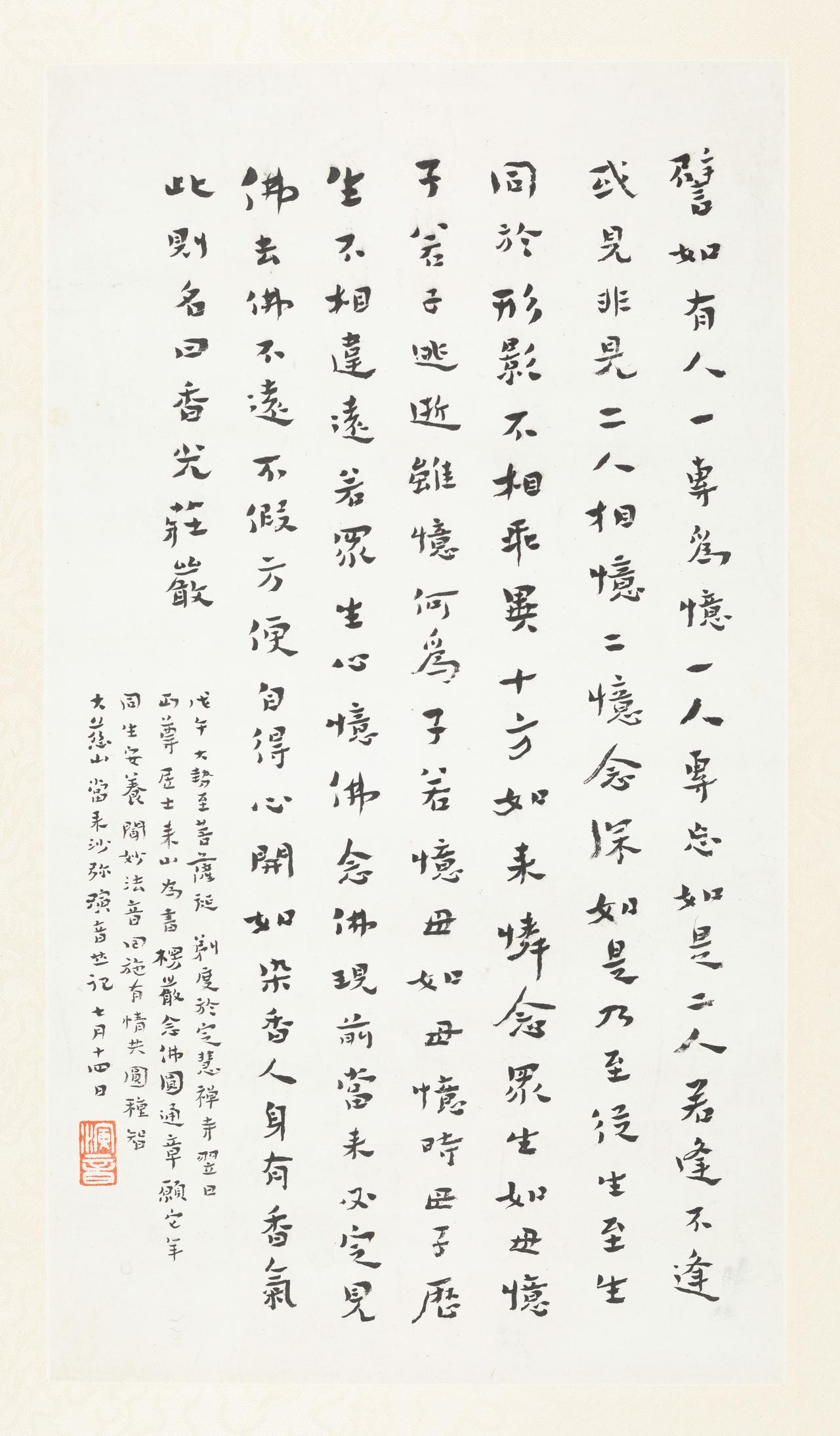 启功最佩服的学者李叔同，书法到底好在哪？启功对李叔同的佩服在诗中有明确表达：