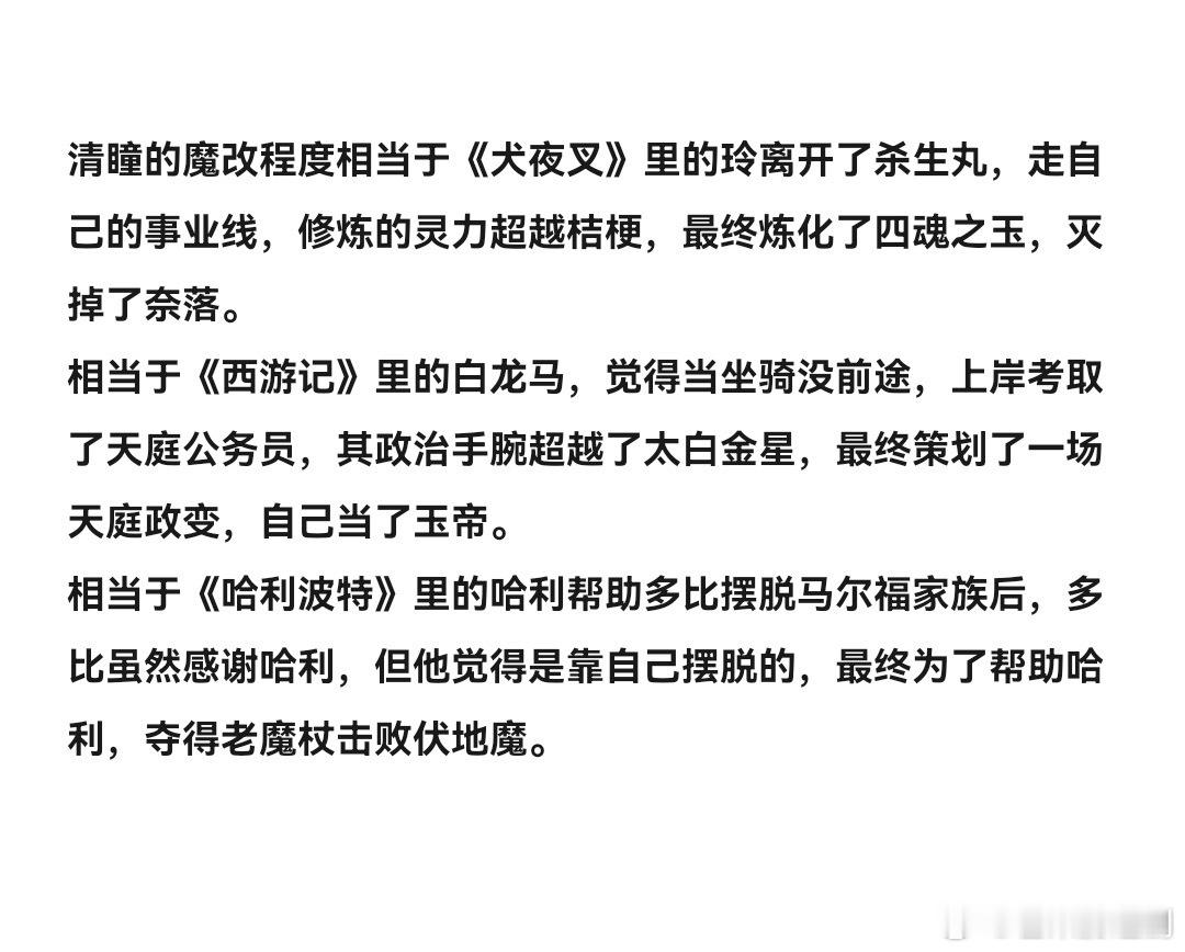 《天地剑心》直接改名叫《蜘蛛侠》吧？王权富贵作为最强兵人被剔除了剑骨被发配到域外