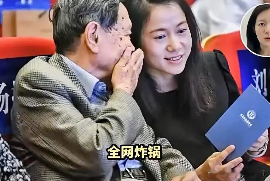 49岁翁帆官宣喜讯，这惊喜确实让人有点意外。2025年10月杨振宁离世后，网