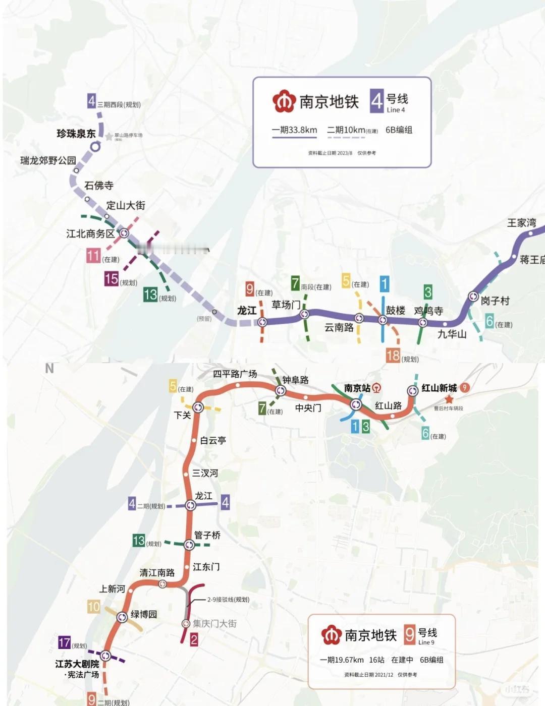 🚇南京地铁在建线路进展：9条线路3号线三期：已开始不载客试运行，预计2