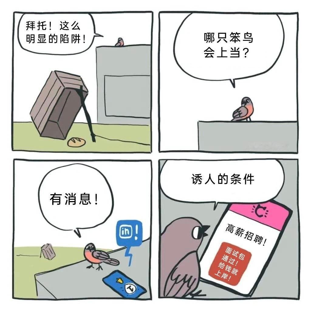 去了发现是肯德基​​​