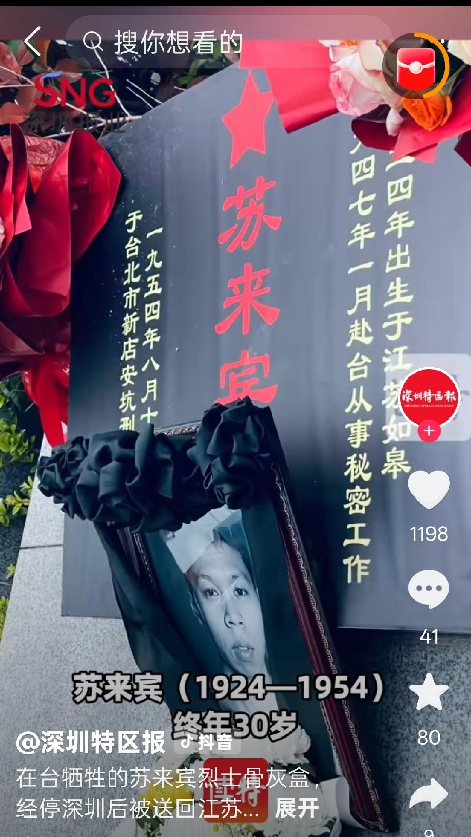 英烈终于回家了！看过《沉默的荣耀》的观众，都知道上世纪五六十年