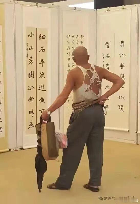 书法爱好者！​​​