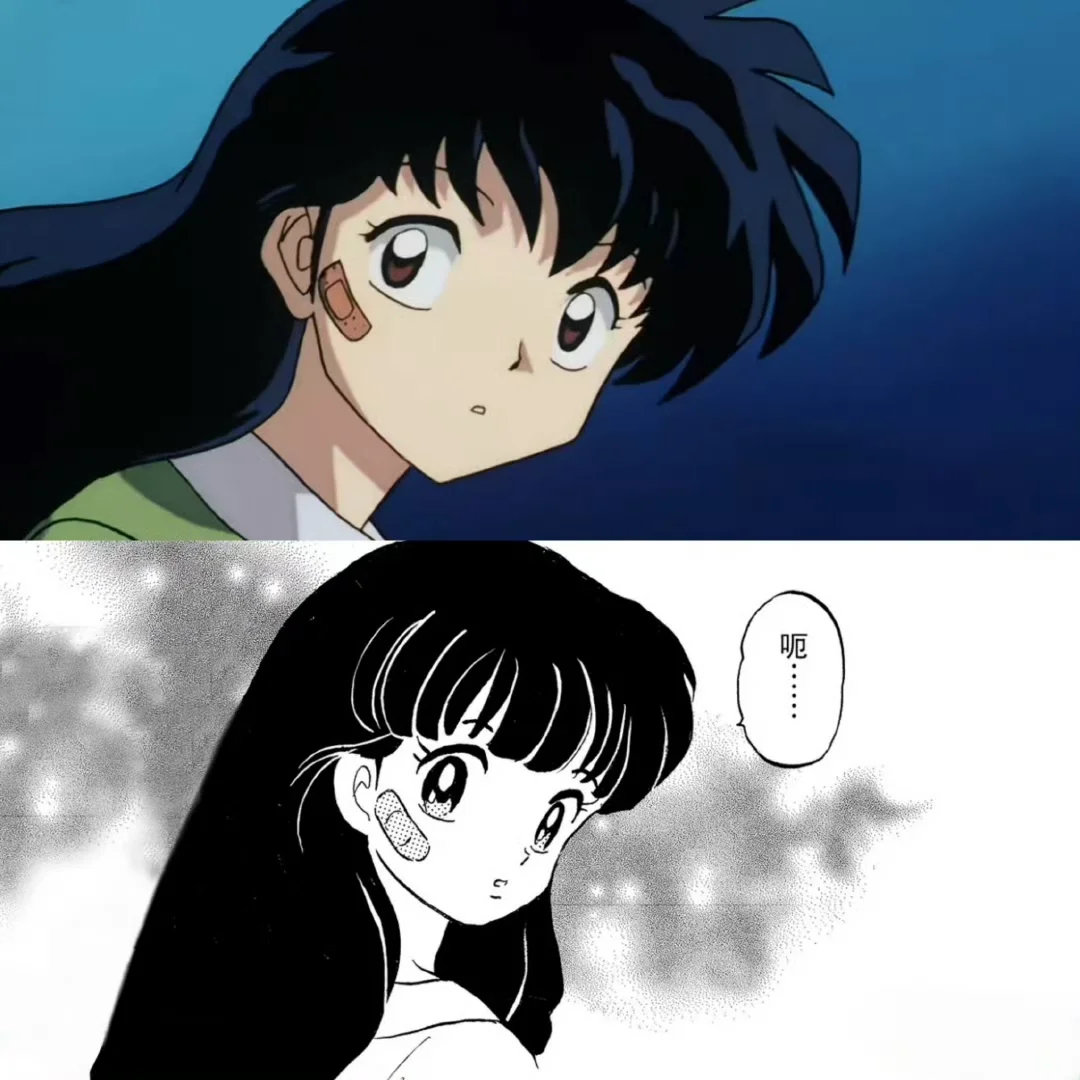 犬夜叉动画组对戈薇的颜值真是削了又削....​​​