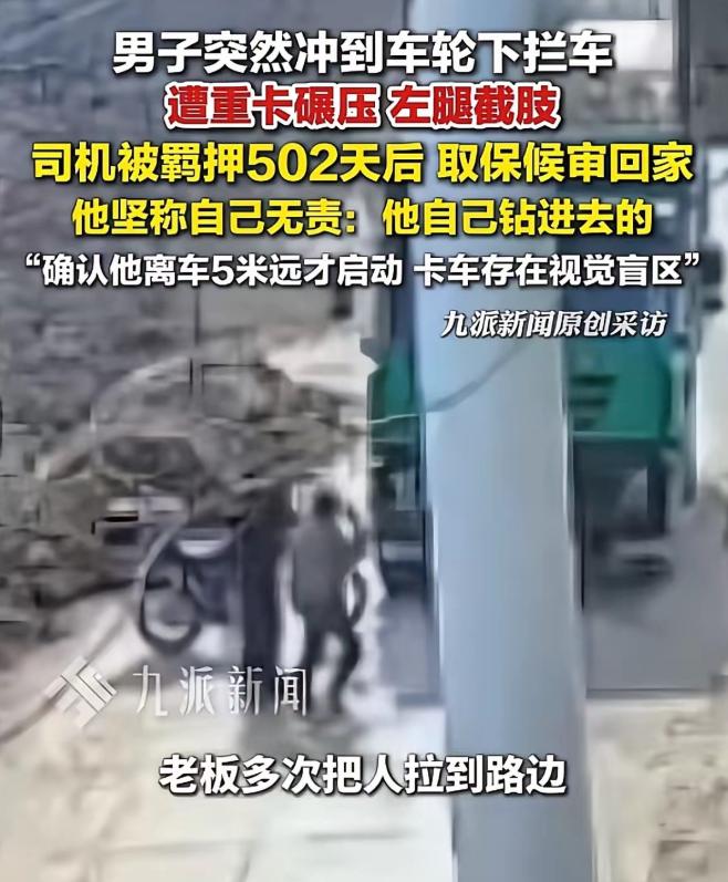 5月9日报道，河南桐柏一卡车司机拉砂石遭男子拦车，理论无果喊来雇主交涉，见雇主将