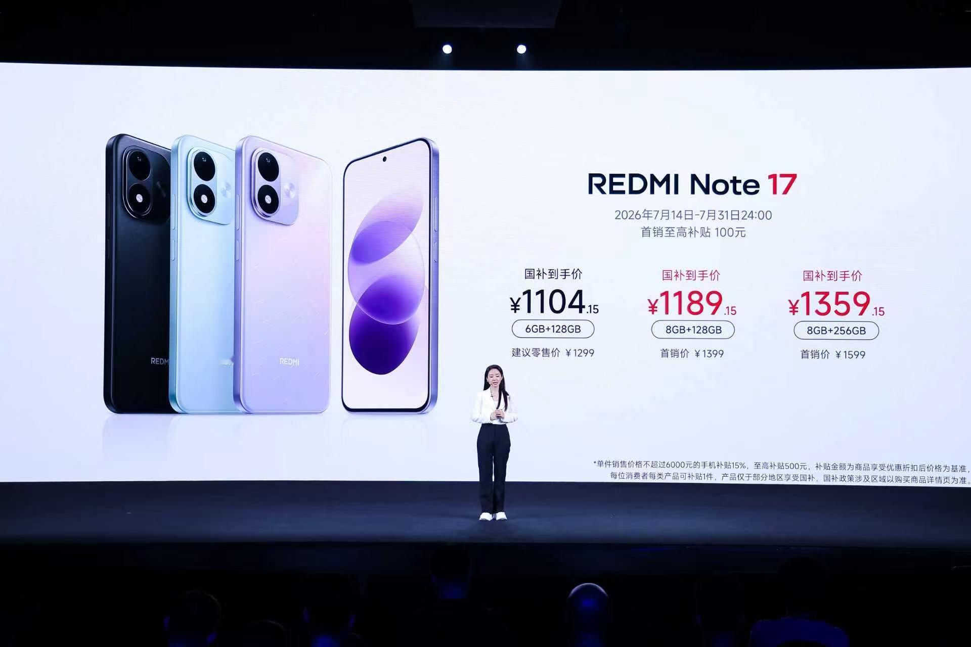 REDMINote17标准版价格也来了。1299元起，这次国民小金刚依旧把重点