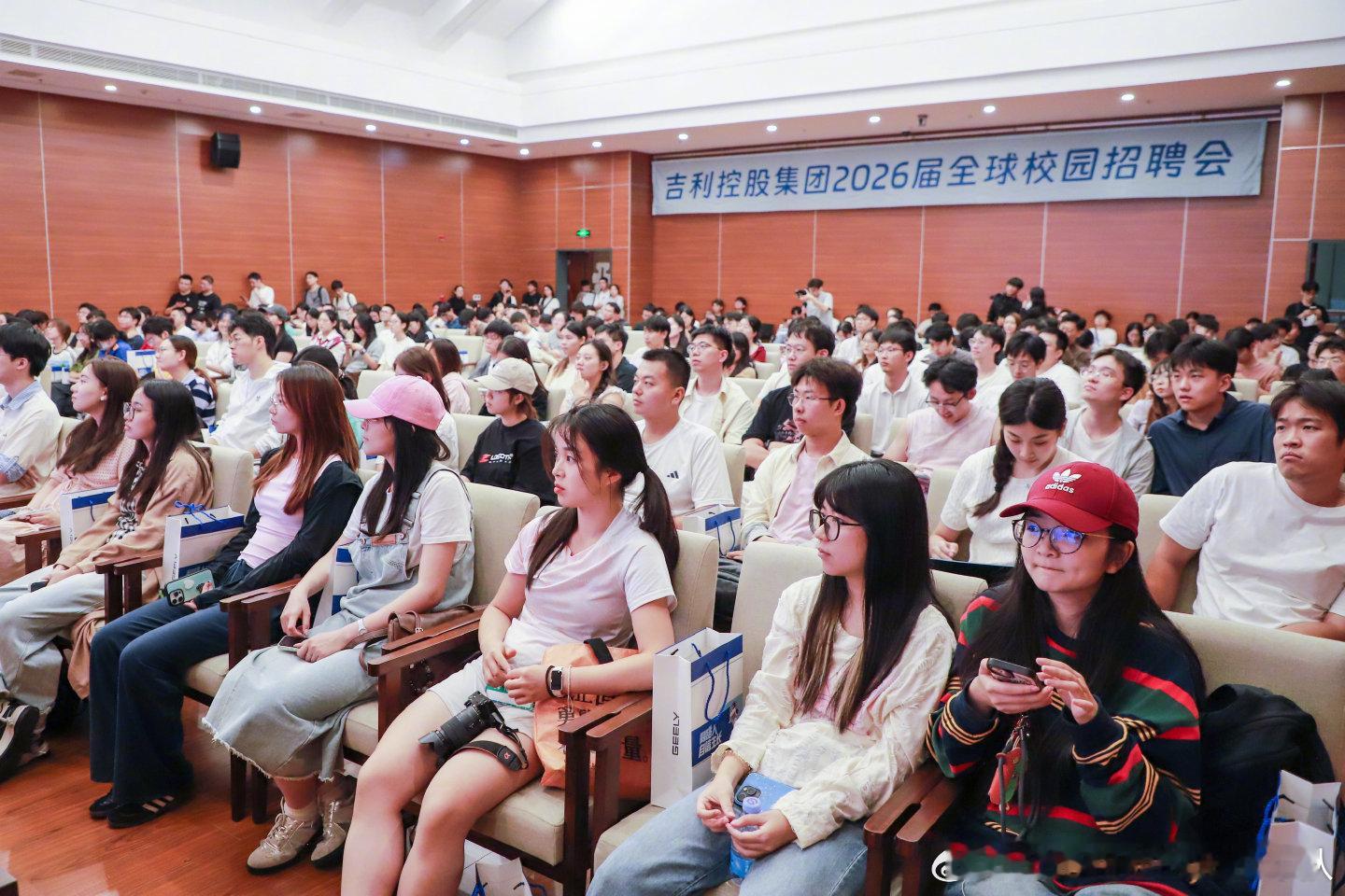 吉利浙大校招一座难求新能源的浪潮，不仅重塑了汽车工业版图，也在悄然改变人才流向的