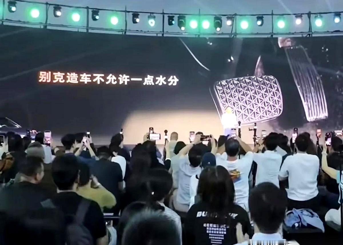 网上热传的上海通用别克发布会，背景板上没放流线型跑车，也没放豪华内饰。一个巨大的刹车踏板图案，直接怼