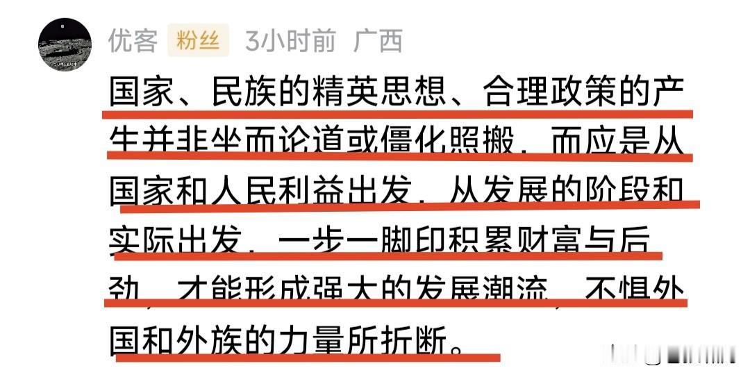 这种观点要不得！市场经济是唯一繁荣之路！它不分主义，不分意识形态。小平同志说过，