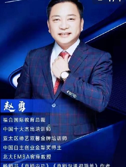 中国女排主教练赵勇面临挑战，已无退路这条不可触发的红线是带领中国女排拿下