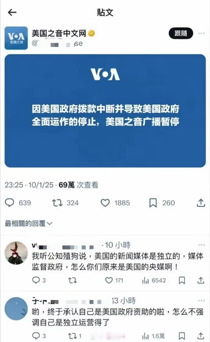 美国政府为什么选择在我们国庆节关门呢？难不成他们也想和我们一起放国庆节长假？他