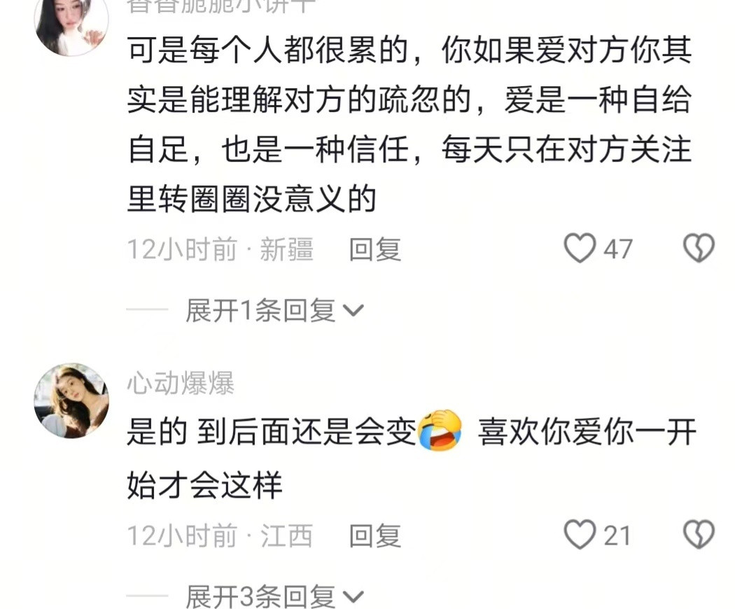 老妈的爱情观教学