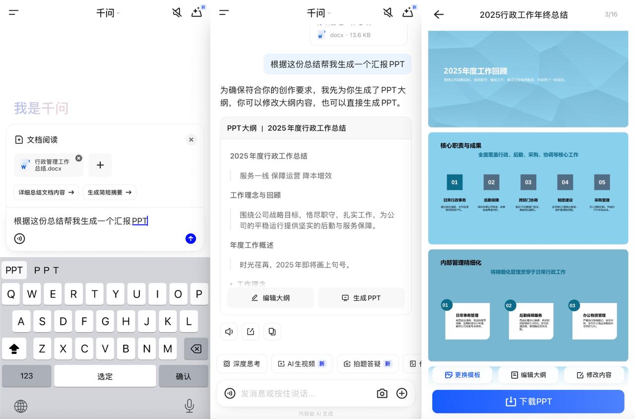 12月刚刚开始，中国传出的一则消息，让美国巨头企业倍感难受！两年前，美国微软