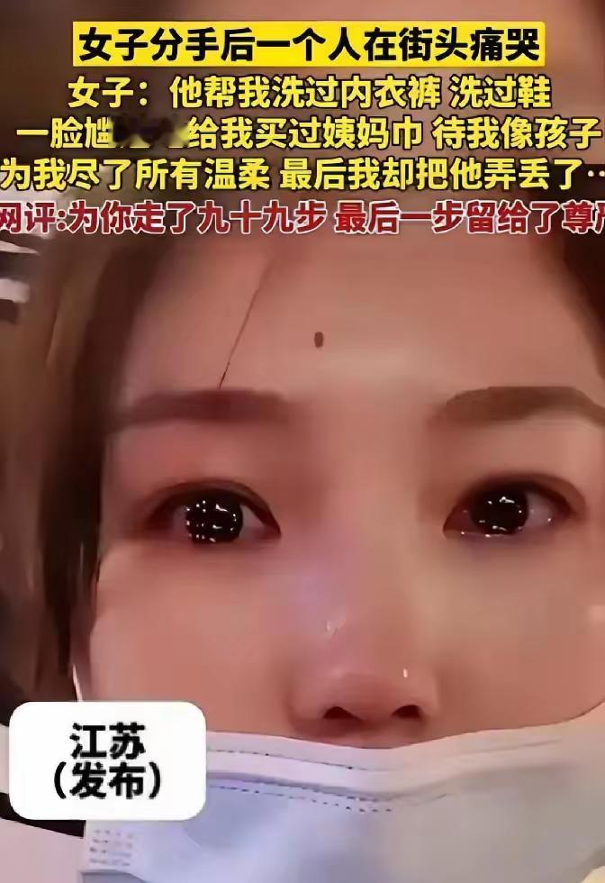 有一种顶级阳谋叫：我是你遇到的“天花板”。有一种人，他们在决定对一个人好的