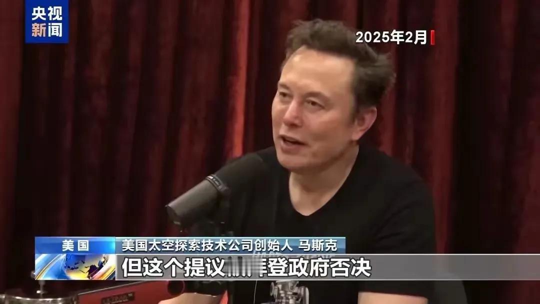 马斯克:美国宇航员被困太空，因政治博弈险被遗弃！马斯克SpaceX“龙飞船”