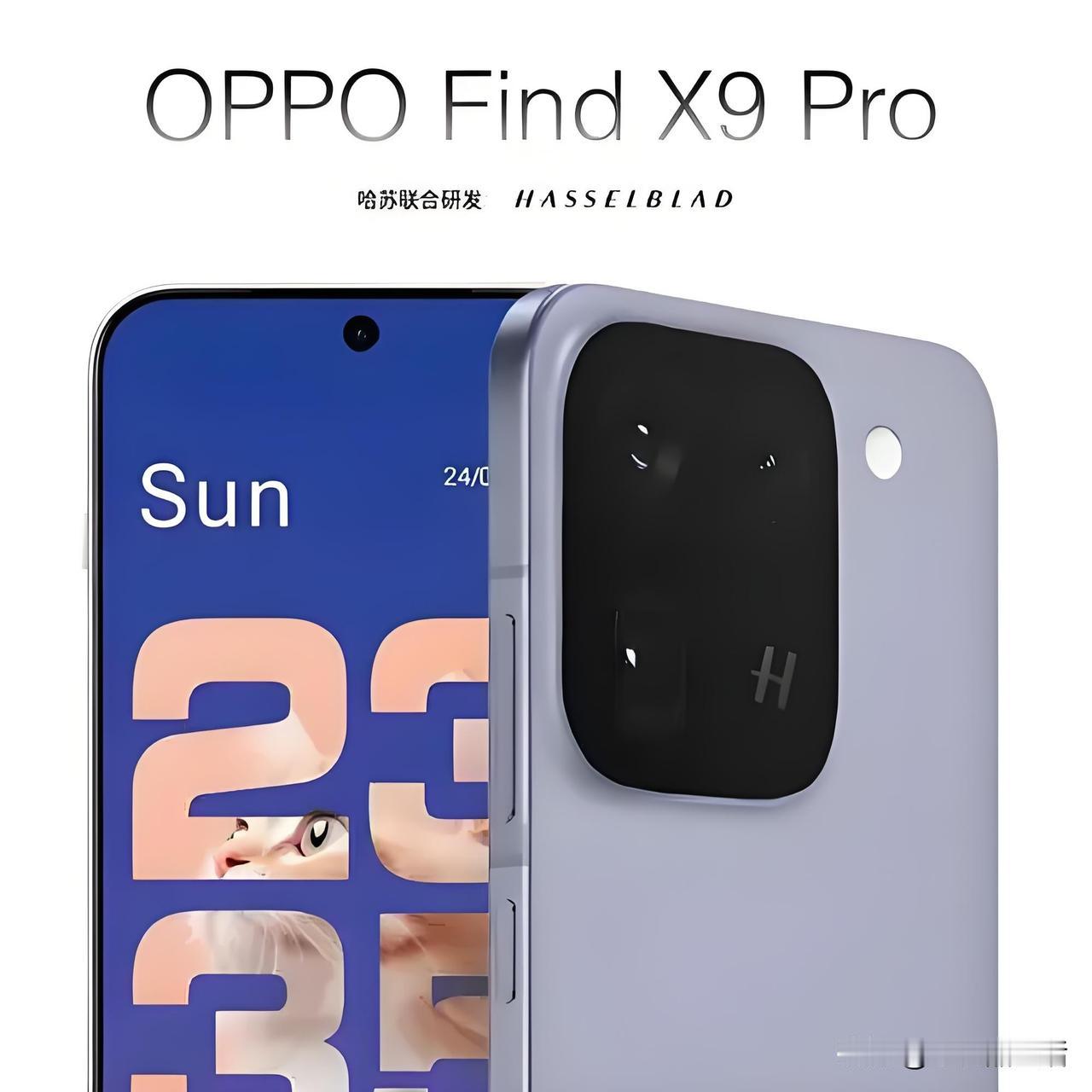 曝OPPOFindX9Pro将是今年的大杯旗舰之光！近日，有数码博主透
