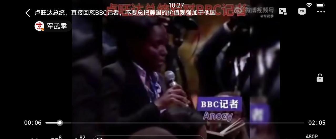 发没发现，BBC也是使用黑人女记者质问卢旺达总统“价值观”问题，被卡加梅给怼了回