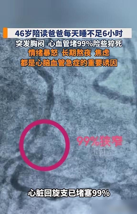 “悲剧还是发生了！”5月26日报道，湖北武汉，一男子为了照顾儿女，每天生活都被安