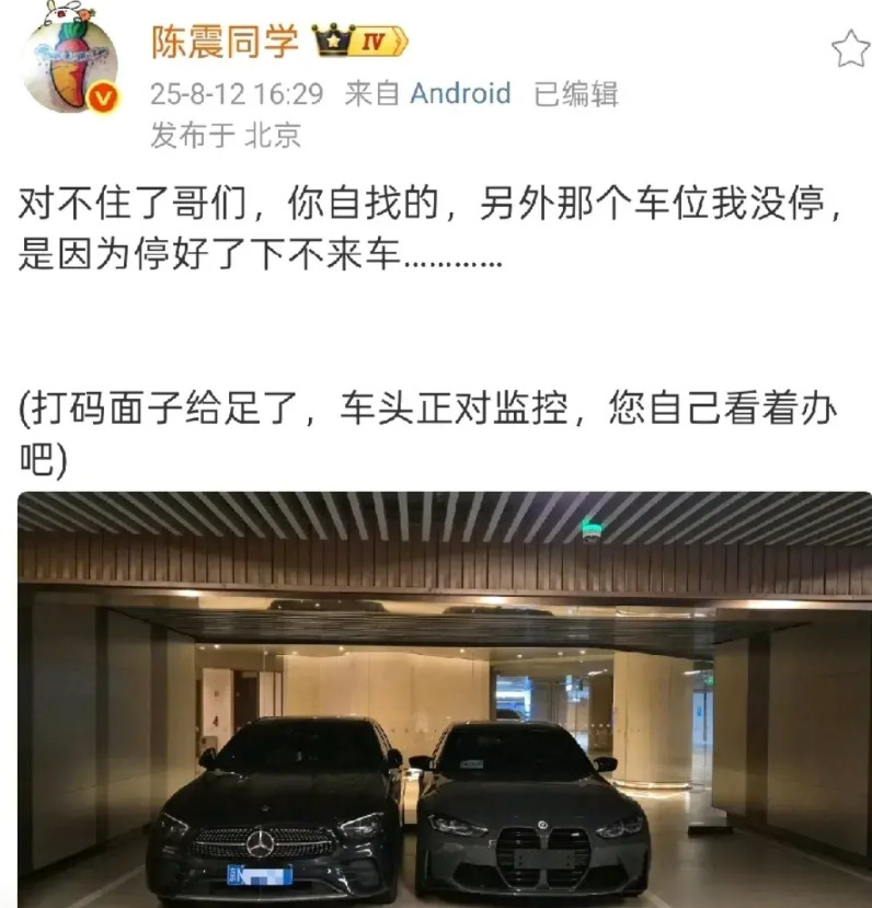 陈震专治各种不服！今天他去商场停车，有一辆大奔停车时直接越线了，陈震可没惯着它，