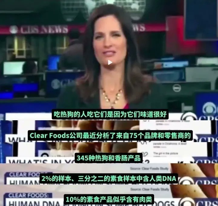 外媒的阴间新闻，细思极恐啊……烽火问鼎计划