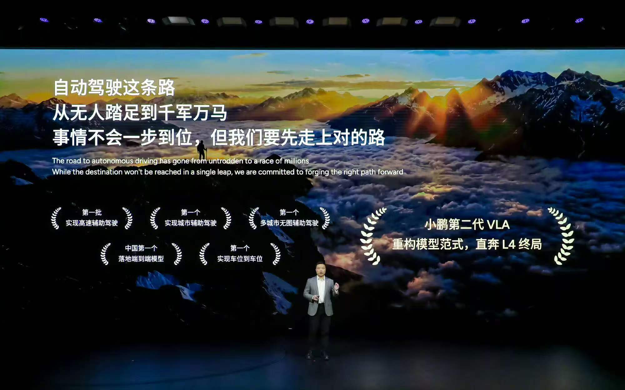 小鹏智驾负责人称拉开差距的时刻到了你还觉得智能驾驶只是技术大佬才会用的东西吗？操