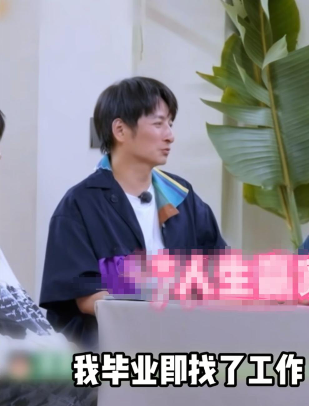 李维嘉吴昕分享毕业即工作，李维嘉说:“我毕业即找到了工作，就是在湖南经视，所以我