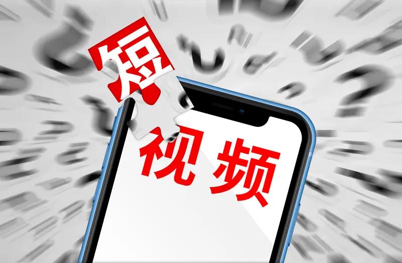 那些教人拍短视频的卖课的，很多都不可信。现在短视频火，不少人想入局，骗子就抓住这