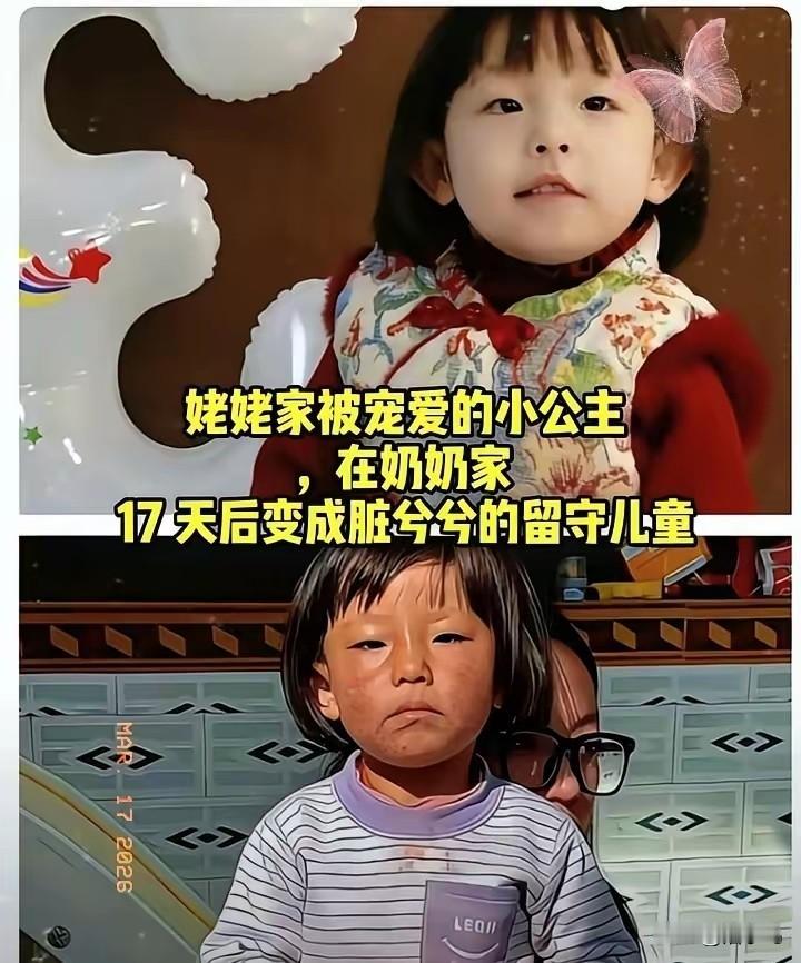 心疼死，我也支持小姨争夺抚养权！涵涵才回去17天就变留守儿童了，孙女给爷爷