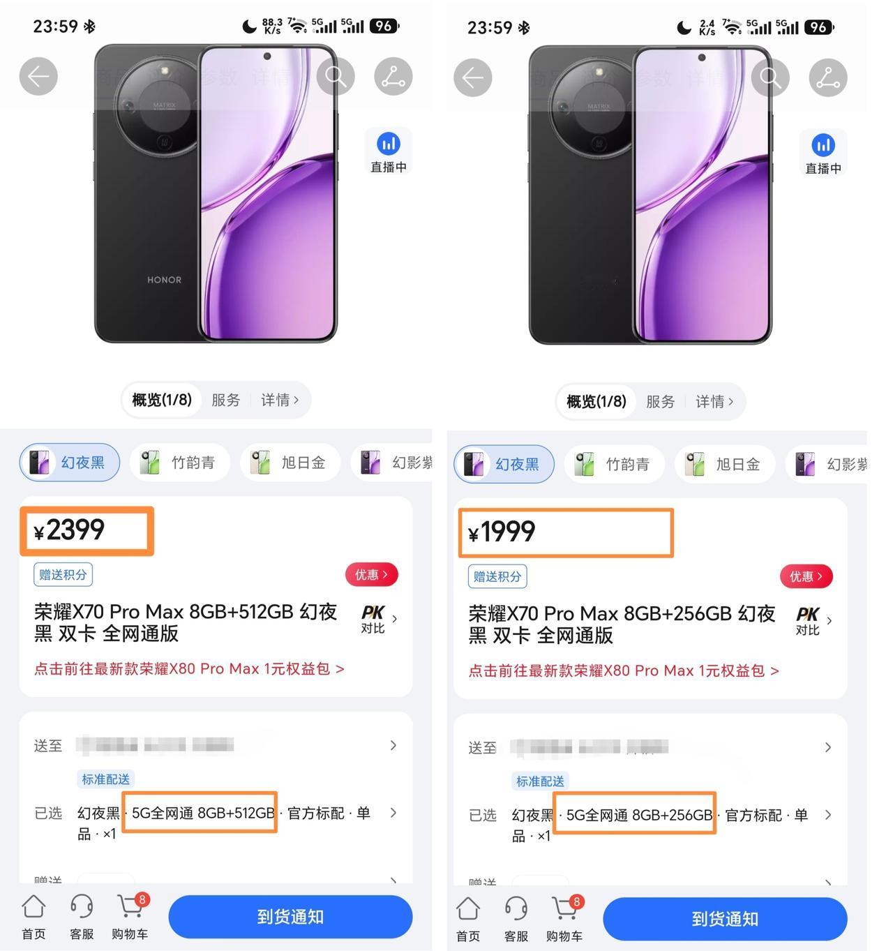 发布会都没有！荣耀X70ProMax就直接上市了？你没听错，不是X80，而是