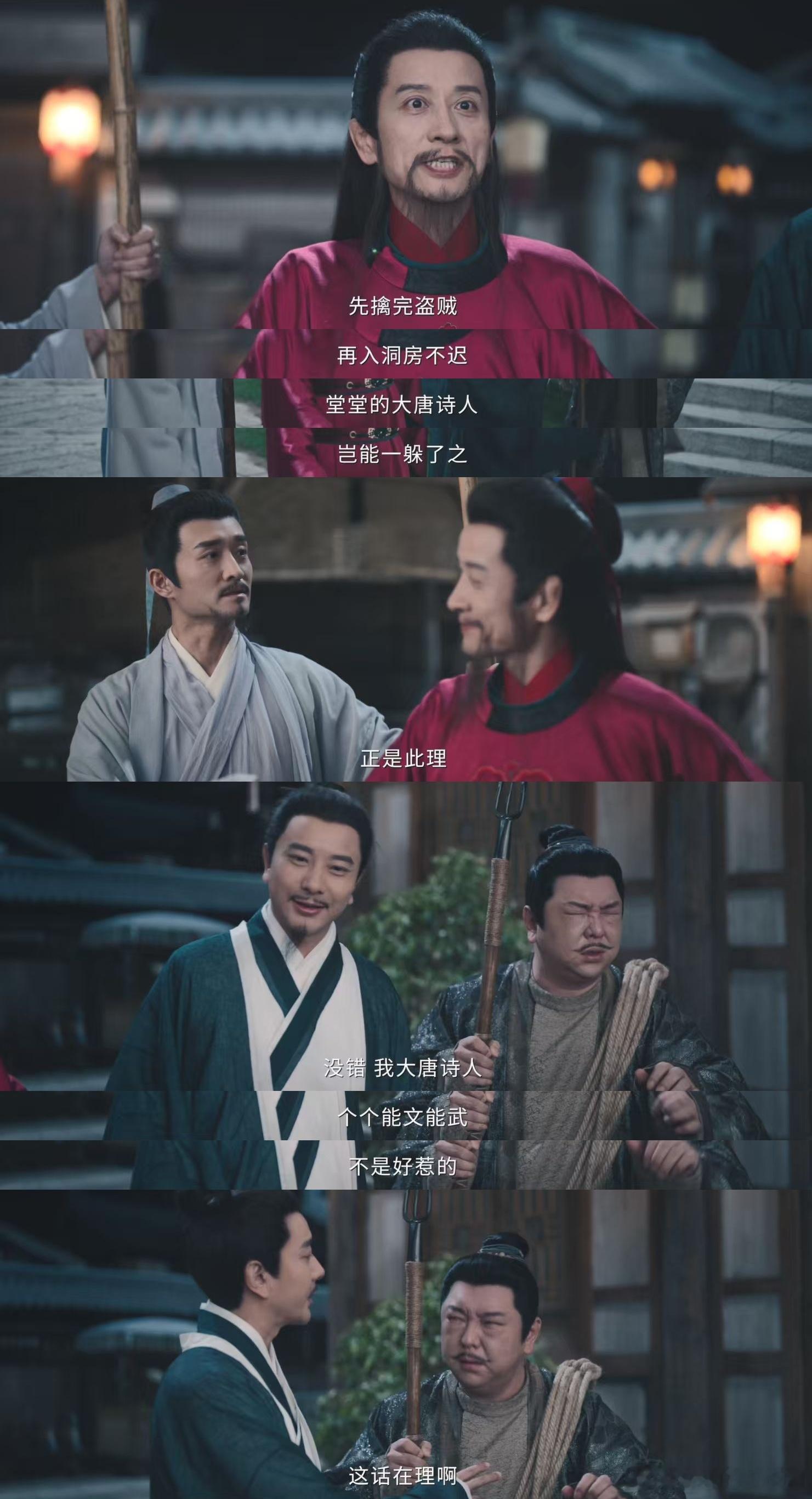 谁懂唐诡3的席！赛诗宴遇刺杀、拜堂宴遭暗算，卢凌风他们打戏超爽，可两集下来一口菜