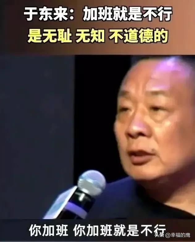 最良心的企业是胖东来。月薪9000+折合美元1300美元虽然和发达国家的企业待