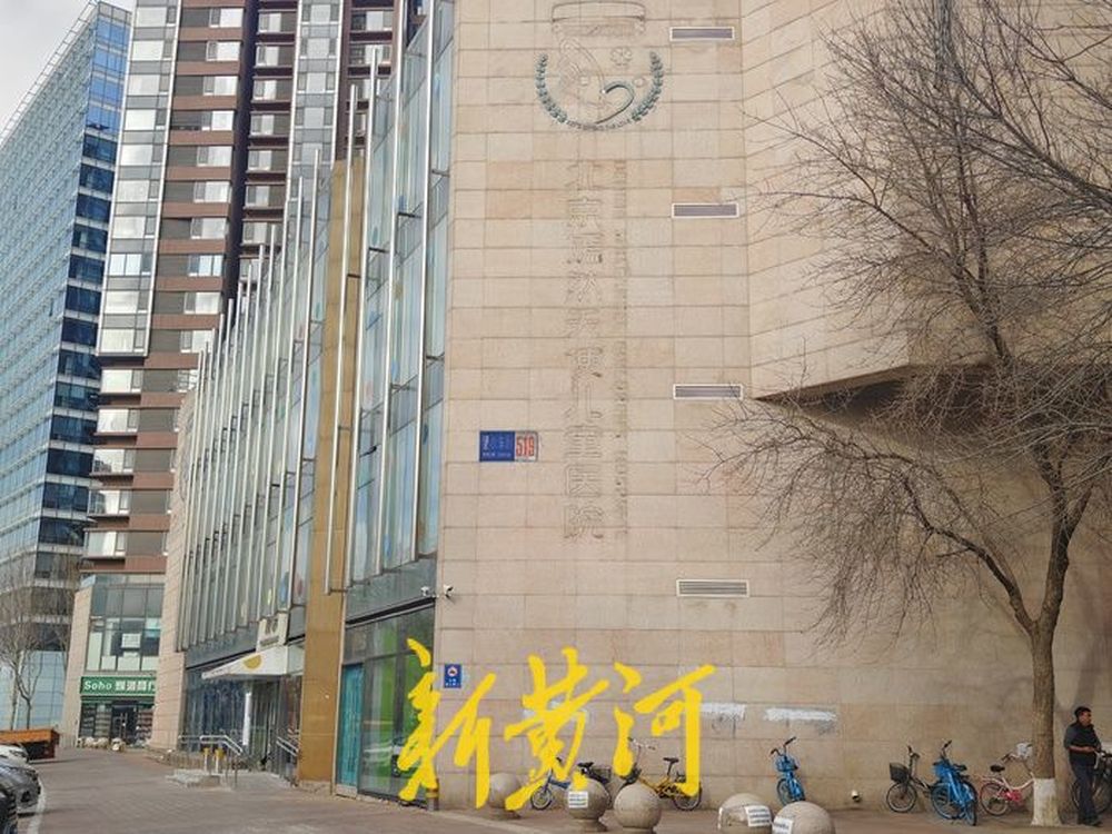 李亚鹏称找了新地址带公园, 北京八里桥公园内企业最新回应: 有消息会公布