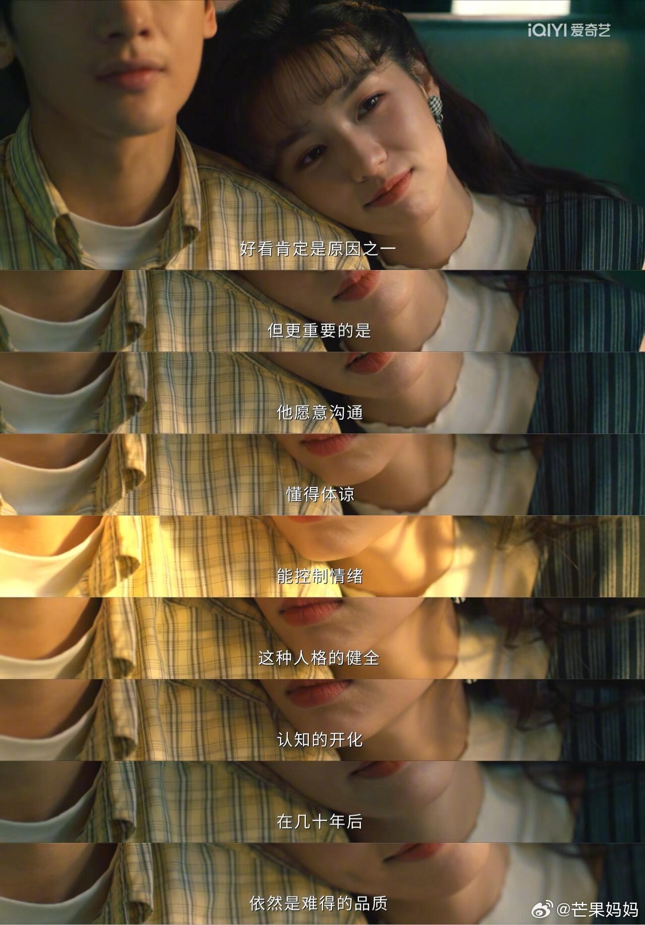 女编剧的含金量还在上升，夏晓兰周诚这才是正常的恋爱观啊你好1983