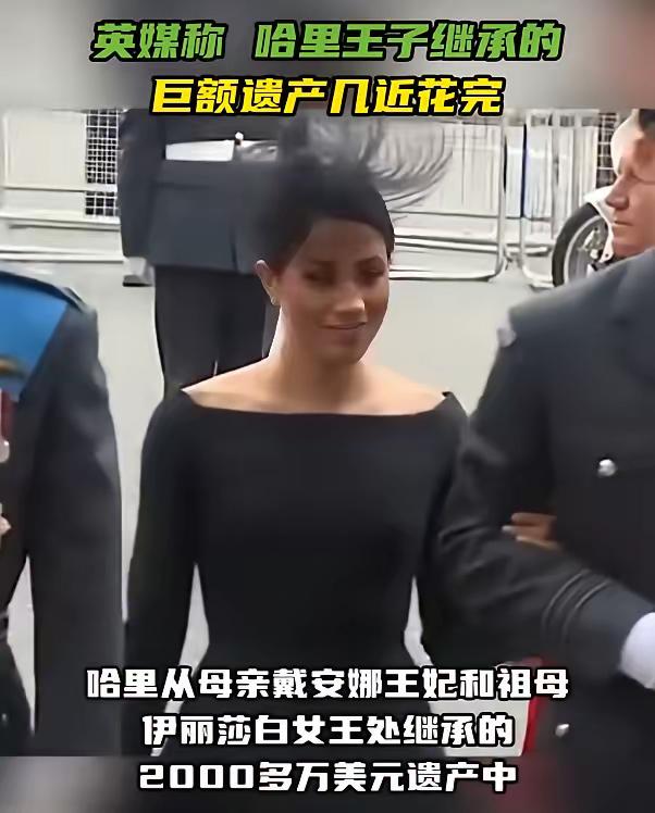 当地时间5月5号，澳大利亚天空新闻报道称，英国哈里王子从妈妈戴安娜王妃和奶奶伊丽