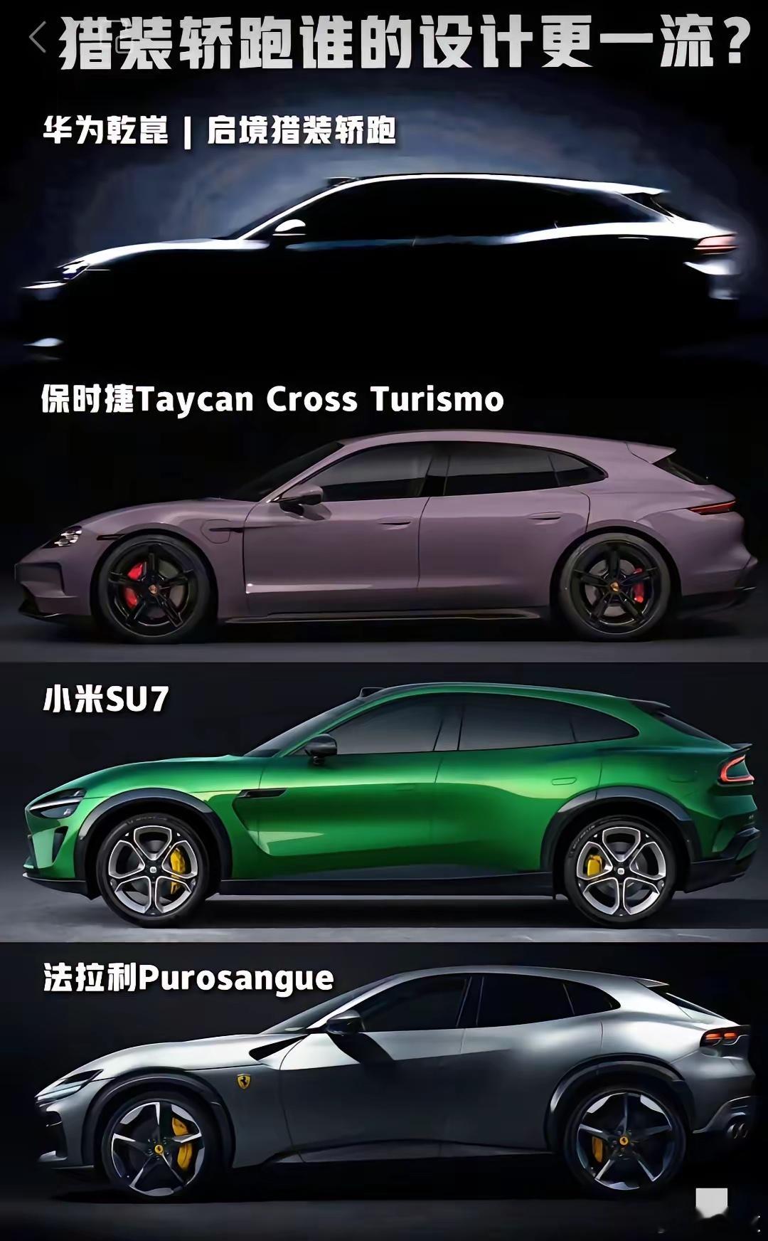 启境汽车深夜声明：严格禁止将“华为”与“启境”进行捆绑命名！1月15日深夜，启境