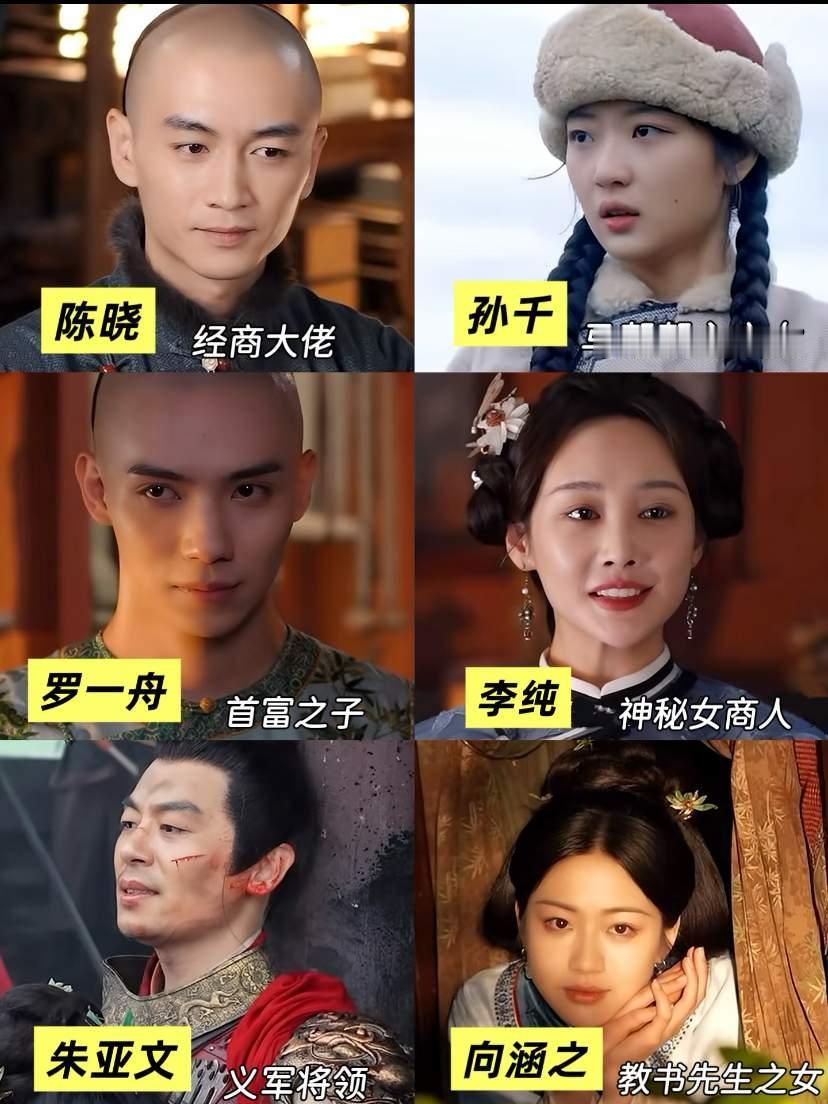 孙千演《大生意人》古装戏有点不对劲。一开始以为是她演技有问题，后来才发现