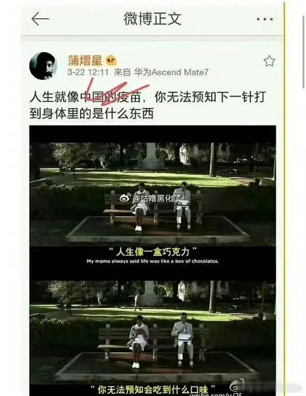 擦边抖机灵几回了，这次都精准到“图书馆”，“偷拍”了，然后说别人想多了[doge]蒲