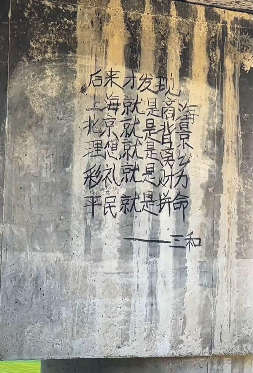 发现没有：发现都是后来的。​​​