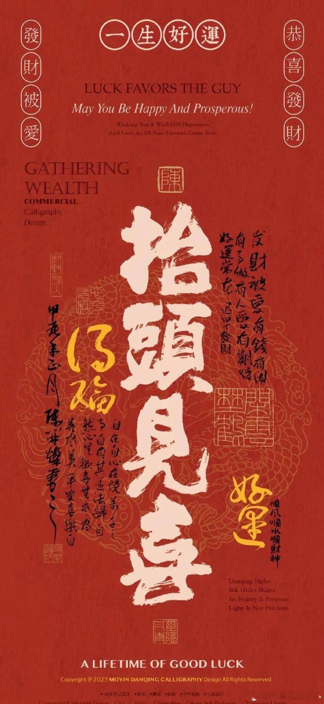 ✨南北交换座，下半年哪些星座能咸鱼翻身？苦了这么久，终于要好了有些人，已经撑了快