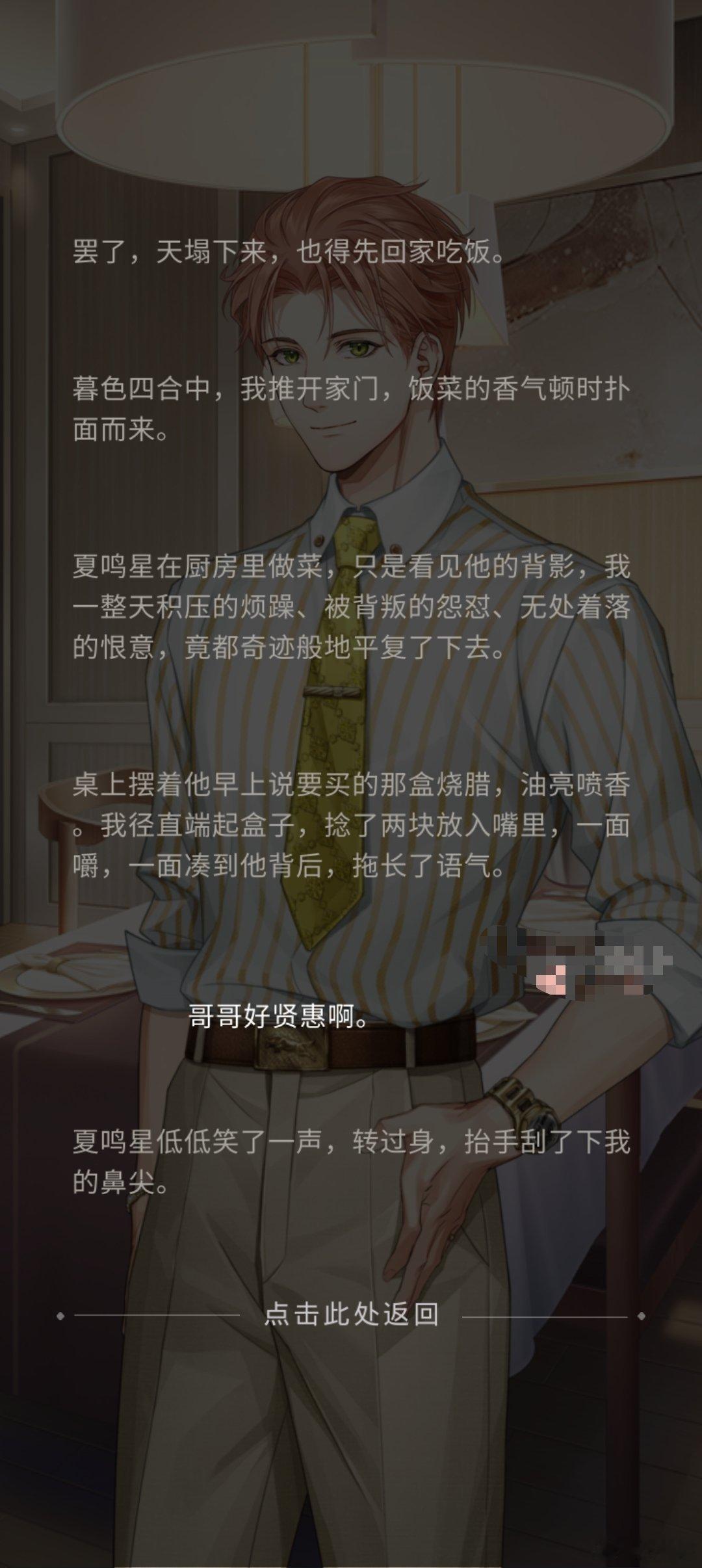 哥哥好贤惠啊～