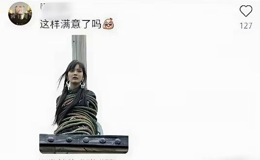 杨幂被嘲绑得不够认真，下面的网友回复亮了